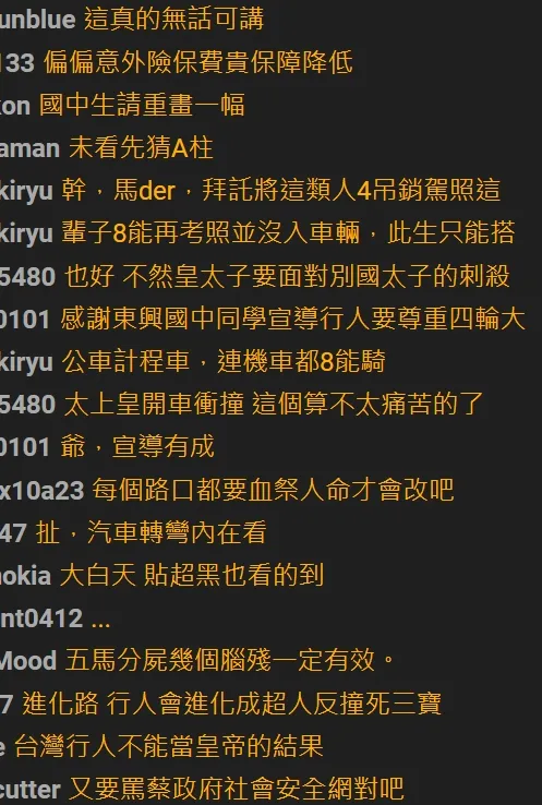 PTT鄉民議論汽車駕駛人「切西瓜垃圾駕駛」。翻攝自論壇PTT