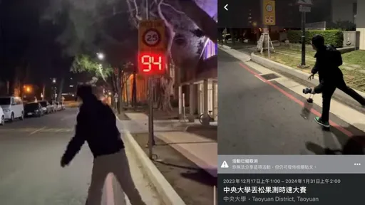 拿松果測丟速!肩膀脫臼還砸壞儀器 中央大學說話了