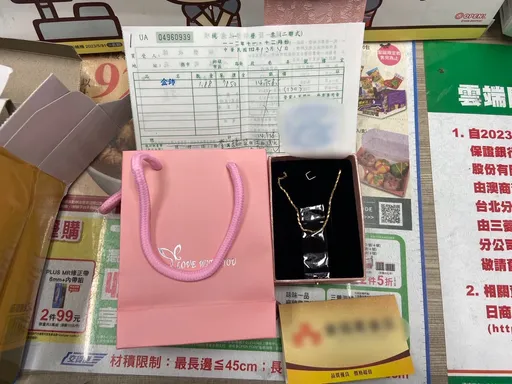 新莊2少年網購金飾「貨到付款」 想免錢來陰的!偷商品失手遭逮