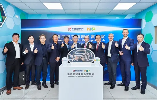 鴻海攜手恩智浦開發下一代智慧聯網車用平台　聯合實驗室今揭牌啟用