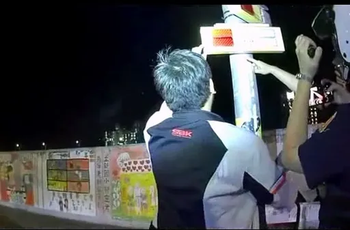 機權會3成員拆爆閃燈!毀損公物罪送辦 網紅衝派出所開直播聲援
