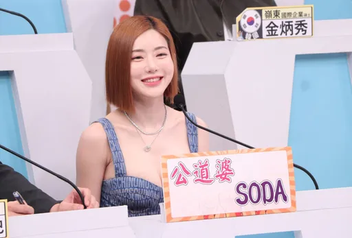 DJ SODA慘被台男劈腿!公開超慘感情經歷 理想型竟是「他」