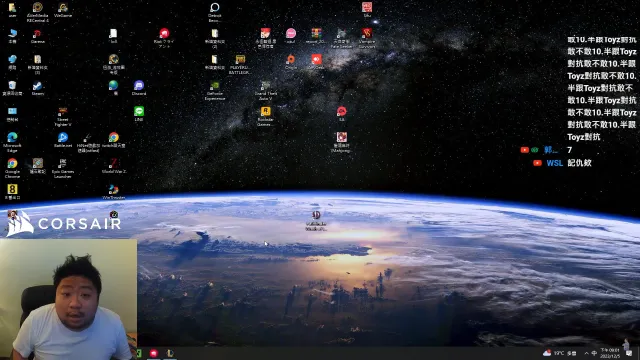 統神5日開直播還原真相。取自統晨大戲院YT 頻道。