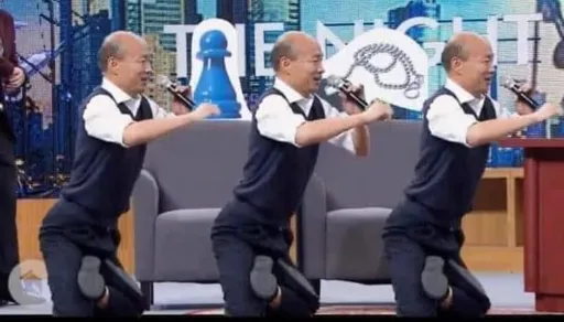 韓國瑜罵王義川「耍寶極low」 他貼圖酸爆:論耍寶,我只服韓國瑜!