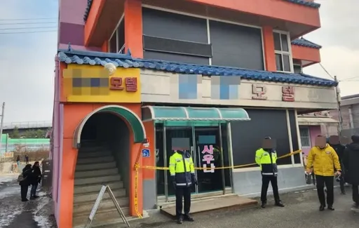 泡湯出事!南韓大眾浴池漏電 害死3婦人