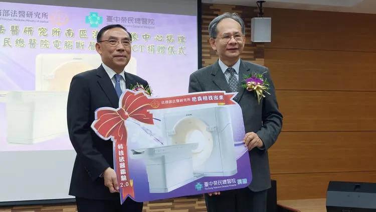 法務部長蔡清祥感謝台中榮總捐贈電腦斷層設備。凃建豐攝