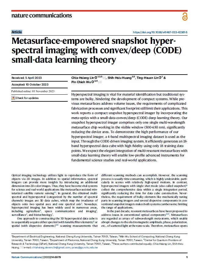 論文刊登在全球頂尖「自然（Nature）」期刊的子期刊上，圖為期刊首頁。校方提供