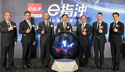 「華南e指沖」App7大新亮點　輕鬆掌握投資每秒鐘