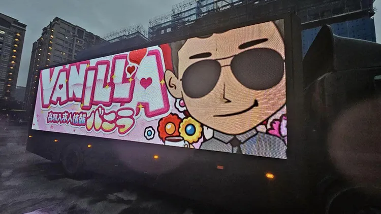 小商人嗆名租廣告車將彈簧刀割頸乾哥、乾妹檔兩人資料全揭露，還說「要罰都來」。翻攝自Gtokevin小商人靠北幹古股份有限公司臉書