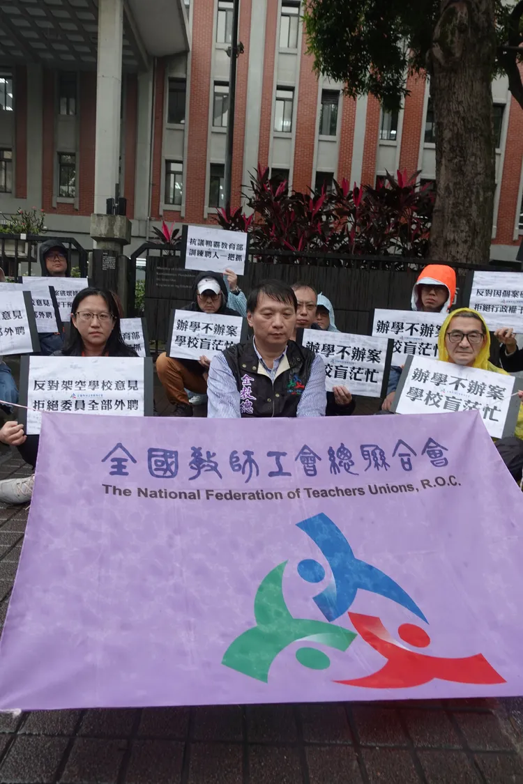 全教總今天上午前往教育部陳情。全教總提供