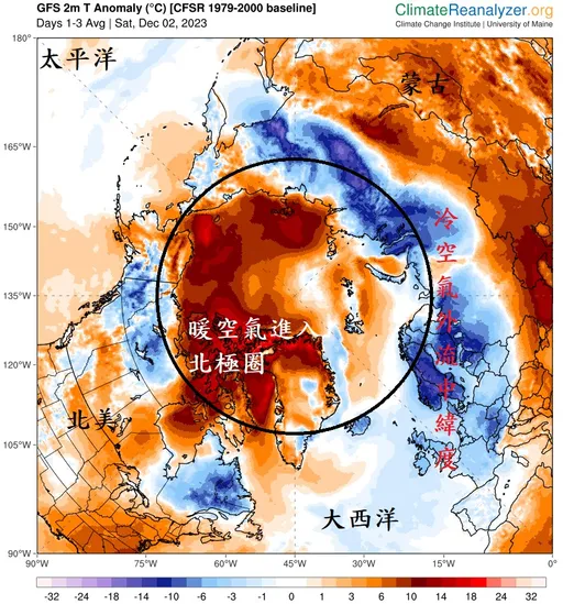 明水氣增合歡山可能下雪　氣象署：負北極振盪對台影響有限
