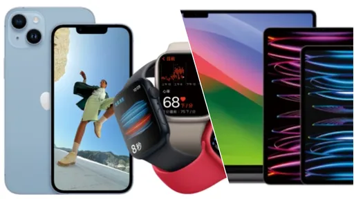 果粉福音!快閃特賣iPhone下殺1折 Apple Watch 4折起