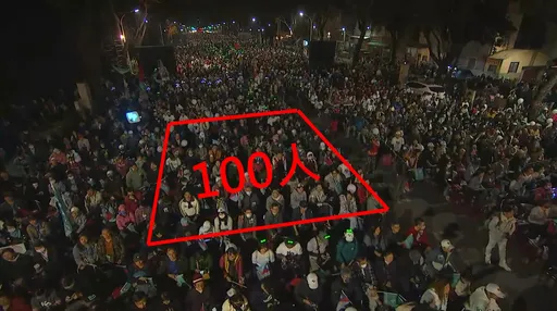 柯文哲岡山喊4萬人!四叉貓截圖吐槽「6615張椅」 被她拋空拍圖反酸