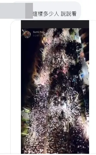 還有柯粉分享現場活動影片，反問：「這樣多少人說說看」。翻攝《劉宇》臉書