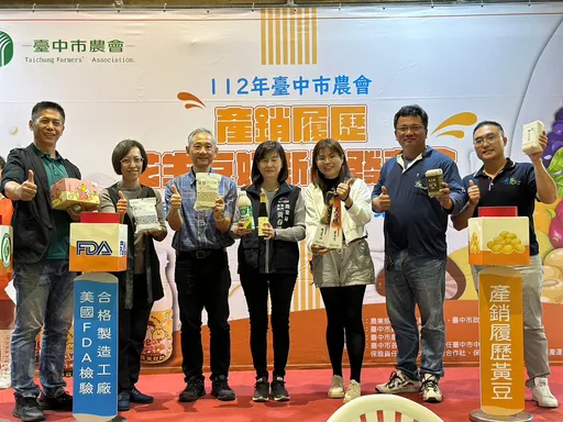 精選臺灣安心好味上市　推產銷履歷花生豆奶