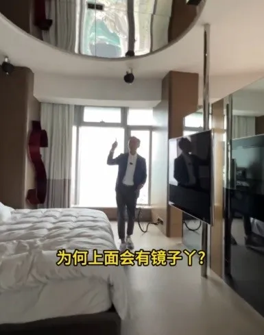 主臥室天花板有超大鏡子。