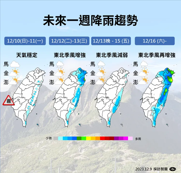 取自中央氣象署
