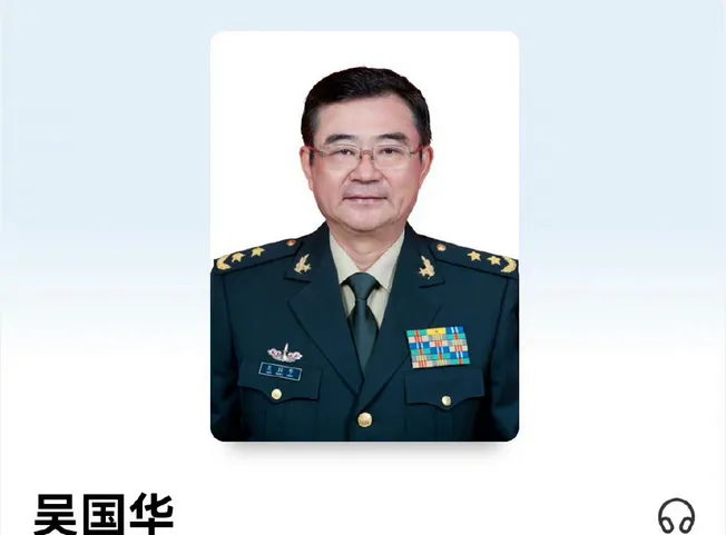 吳國華。翻攝微博