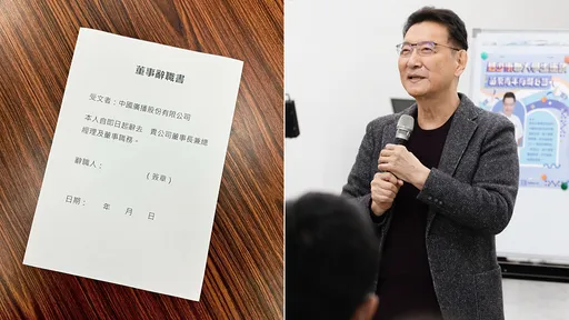 趙少康喊話「賴皮寮風波不影響礦區其他人」 批賴清德愧對鄉親