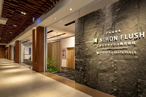 潤泰集團　潤泰精密材料　 取得日本室內門第一品牌「NIHON FLUSH」獨家代理權　潤泰工學鑑賞館正式開幕