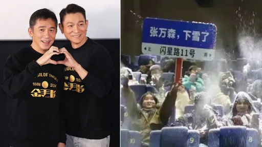 梁朝偉劉德華聯手施展《金手指》　雙影帝竟然被「下雪機」打敗！