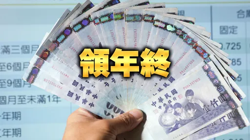 餐飲業妹子「年終0.8個月」秒提離職!釣出一堆人比慘:我只有一本書