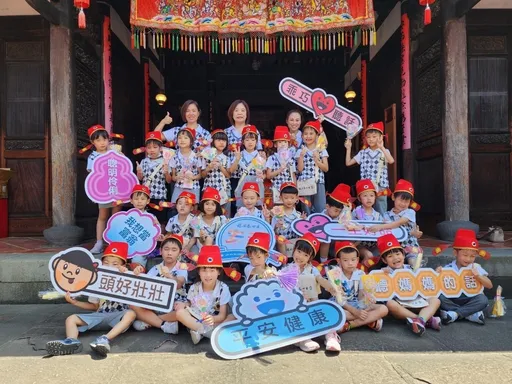 林安泰古厝體驗傳統生命禮俗