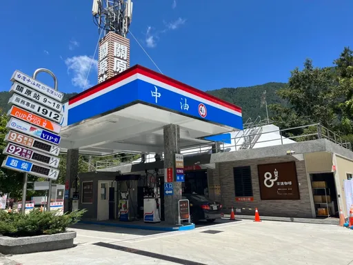 加油要快!明汽、柴油雙漲 紅海危機推升國際油價