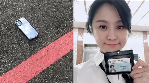 女星撿到手機！不解鎖也能找到失主　網驚呼：原來陌生人也可以？