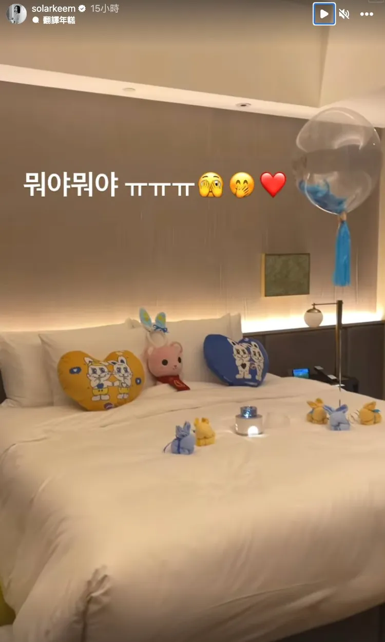 頌樂貼出主辦準備的兔子抱枕，感動直呼「什麼啊什麼啊」。翻攝頌樂IG