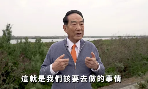 「我該做的事情!」宋楚瑜當年引800億建設 造福嘉義超過20年