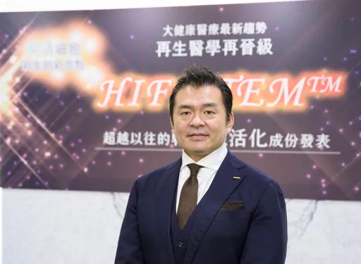 環貫綠佳利20周年大計！全球市場拓展，台灣成為健康產業重要據點