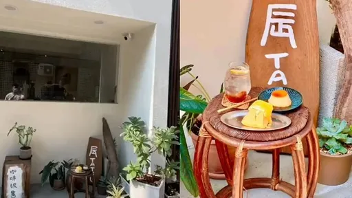 台中超低調白色咖啡廳 隱身巷弄間文青感十足