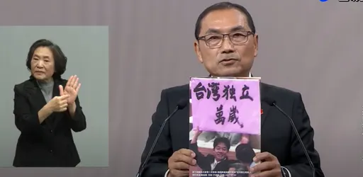 政見會|侯友宜猛攻賴清德台獨立場 舉手牌要他公開回答是否「放棄台獨」