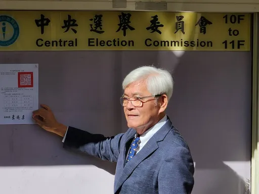 中選會正式公告3組總統候選人！　明年1/3起禁發布民調