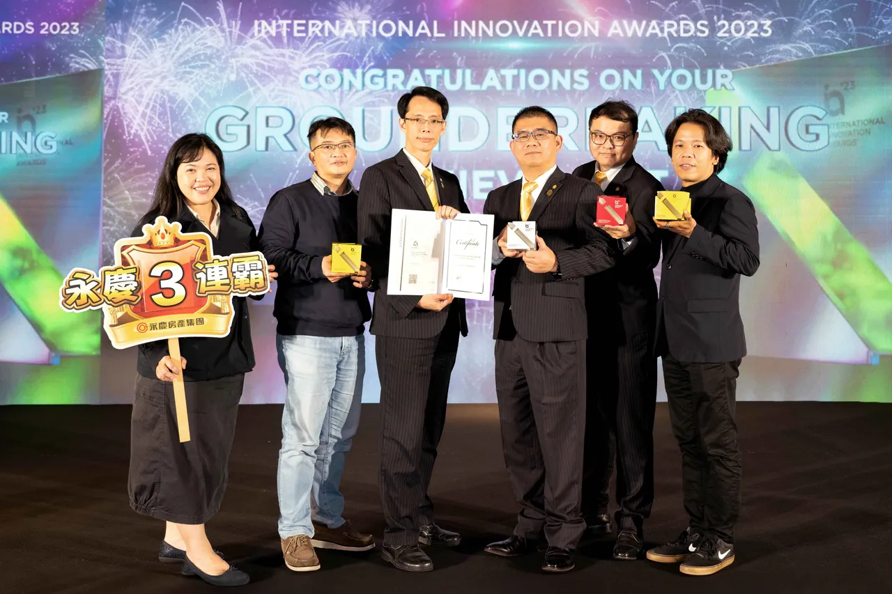 永慶房產集團創新科技實力堅強,連續3年贏得「IIA國際創新獎」肯定 。永慶房產集團提供
