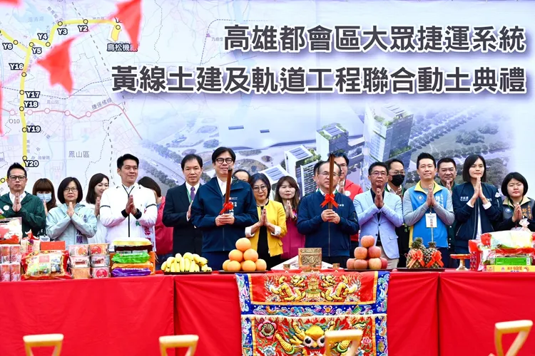 高捷黃線土建及軌道工程19日舉行聯合動土典禮。市府提供
