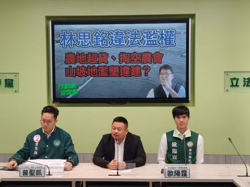 揭林思銘違法超貸「選立委」 曾聖凱酸:跟柯文哲一起玩「農地三明治」