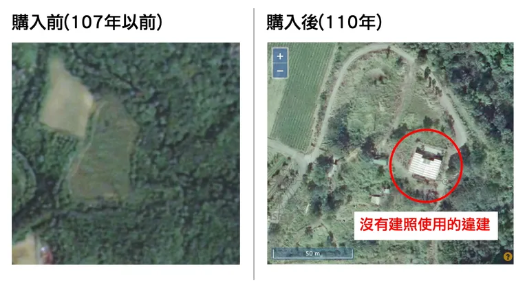 曾聖凱踢爆農地上冒出違法建物。曾聖凱辦公室提供