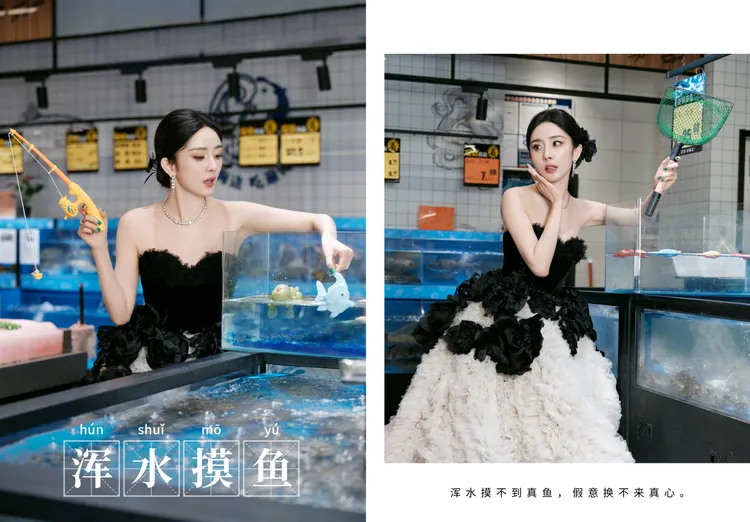 楊冪美照配上幽默的「冪式成語」。翻攝楊冪工作室微博