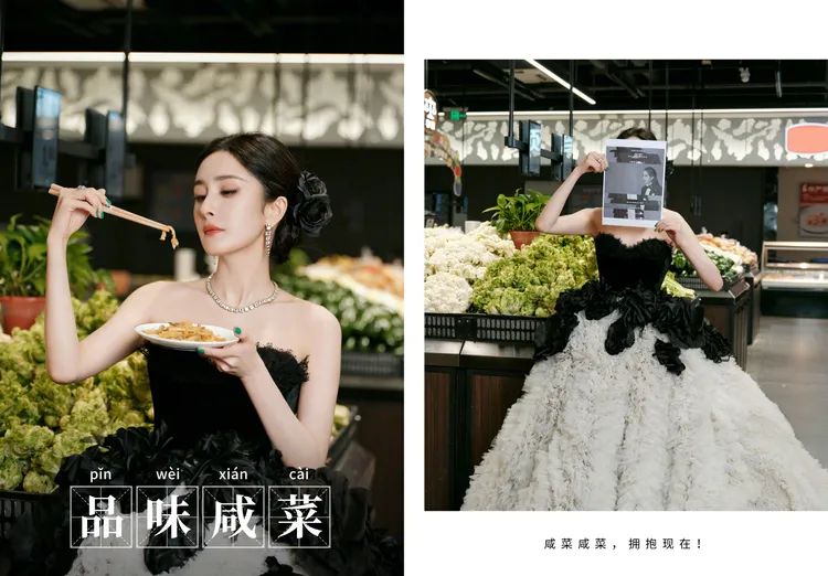 楊冪今晚將出席《智族GQ MOTY年度人物盛典》。翻攝楊冪工作室微博