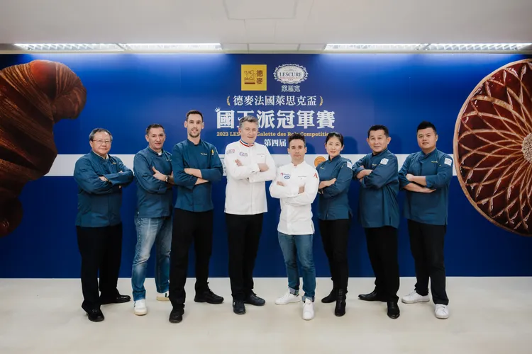 第四屆德麥法國萊思克杯國王派冠軍賽邀請中、日、法專業評審評選，期望達到賽事越來越具公信力和國際化。主辦單位提供