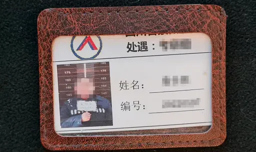 英妇买新外套袖子「硬硬的」 拆开一看竟是中国囚犯证