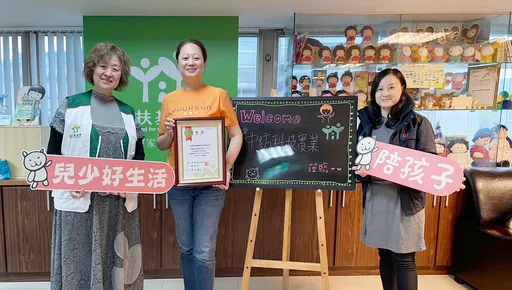 宜而爽YÜURSUN保暖專家　贈暖家扶兒少千件保暖內衣褲