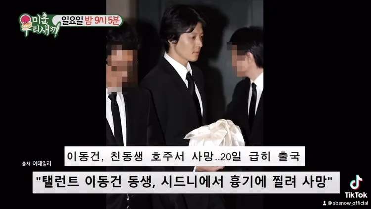 李東健15年前搭機到澳洲，帶回弟弟的骨灰。翻攝SBS