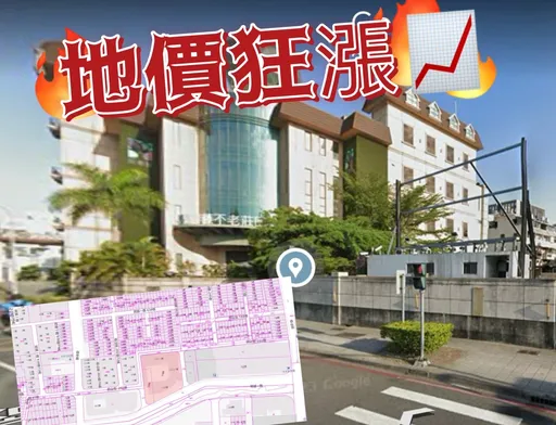國泰高雄住宅區10億購地 比價效應房價每坪估上看45萬