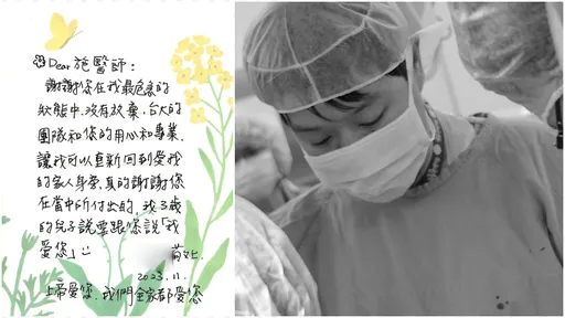 孕婦血崩1夜死3次!「開下去恐死在手術台」 台大仁醫血淚故事惹哭萬人