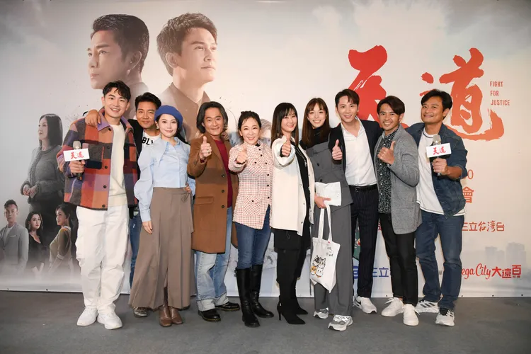 《天道》演員今和粉絲面對面。三立提供