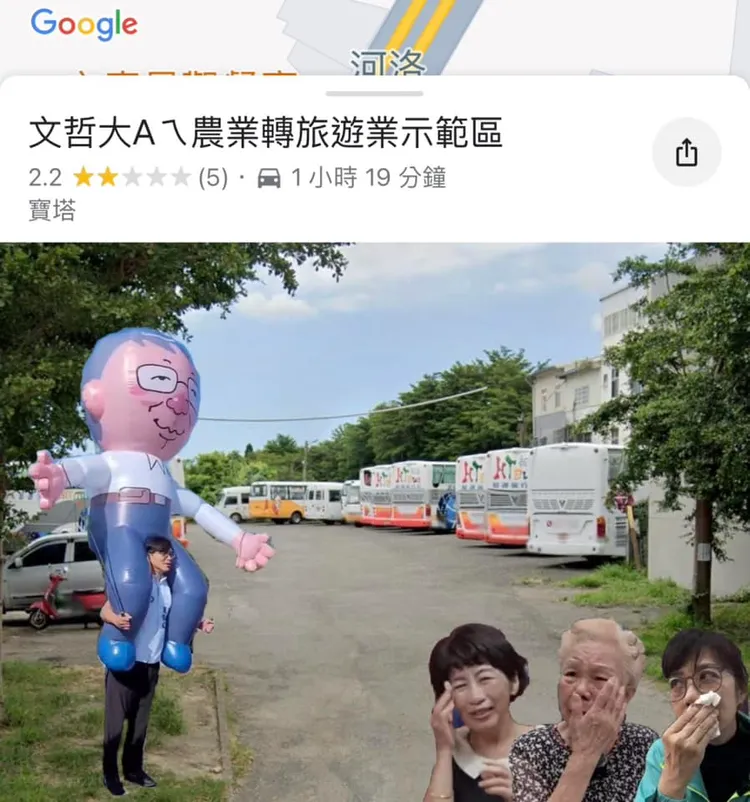 很快就有網友P圖狂酸柯文哲一家人及黃國昌。翻攝自郭昱晴臉書