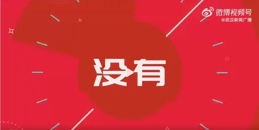 中國多城不辦跨年「加強安全管控」　民眾怒：宵禁好了